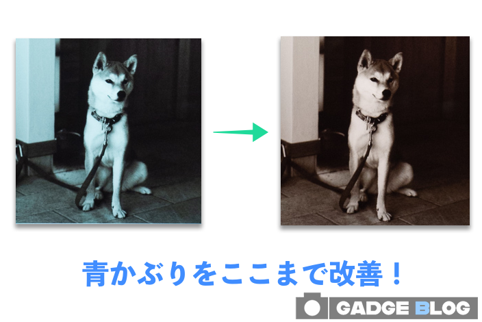 Ipadで写真をレタッチする為にモニター色をmacに近づける方法 ガジェぶろぐ