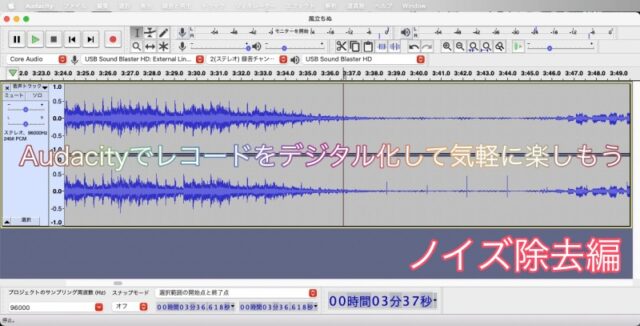audacity for mac m1 audacity for mac m1