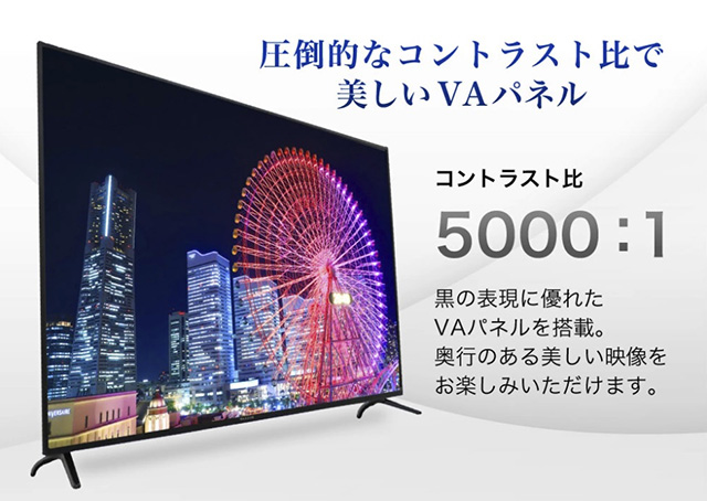 2022年版】知ってる人だけ得をするmaxzen（マクスゼン）4Kテレビの凄